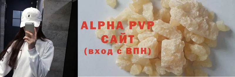 Alfa_PVP мука Мурманск