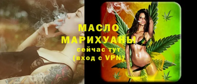 ТГК Wax  закладка  Мурманск 